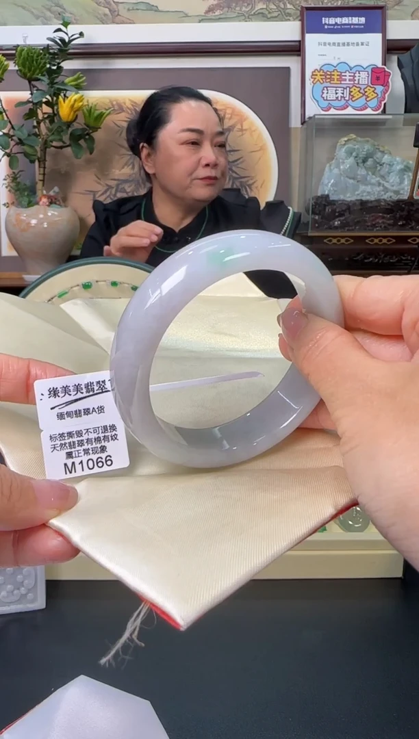 未镶嵌手镯翡翠M1066 正圈56需包容