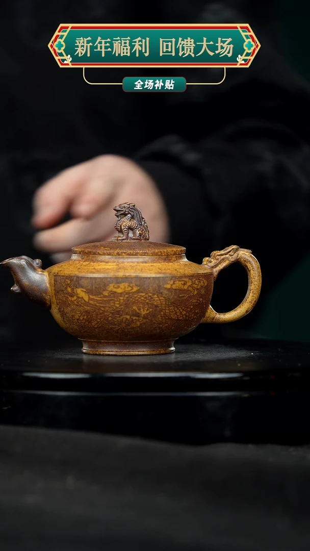 【闪购商品】宜兴原矿高端紫砂