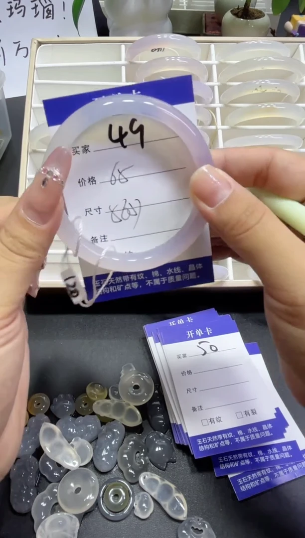 玛瑙/玉髓手镯未镶嵌49