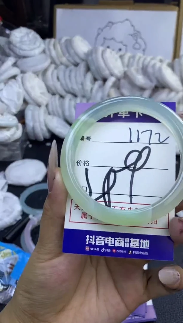 手镯玛瑙/玉髓未镶嵌1172