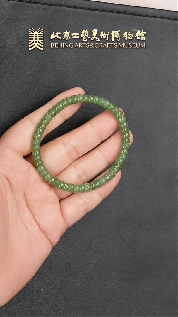 【闪购商品】和田玉手串未镶嵌B0126GMD459（多样性发货）手串