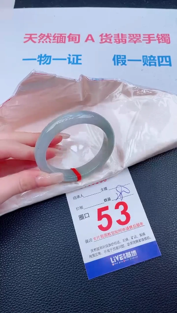 未镶嵌手镯翡翠39天然翡翠手镯