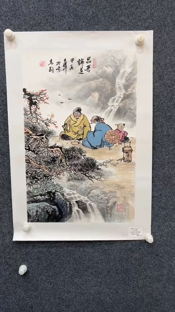 国画11.1典藏xx-冯高翔-红书原作-三开-13