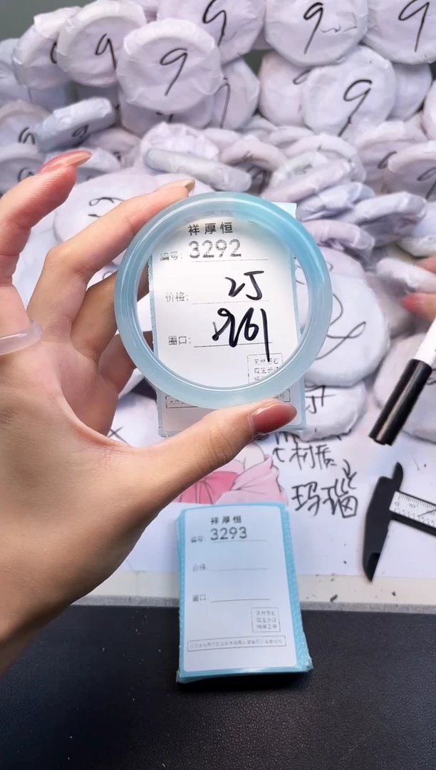 玛瑙/玉髓手镯未镶嵌3292