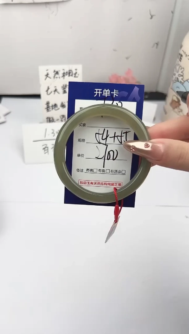 未镶嵌手镯和田玉微色差T30
