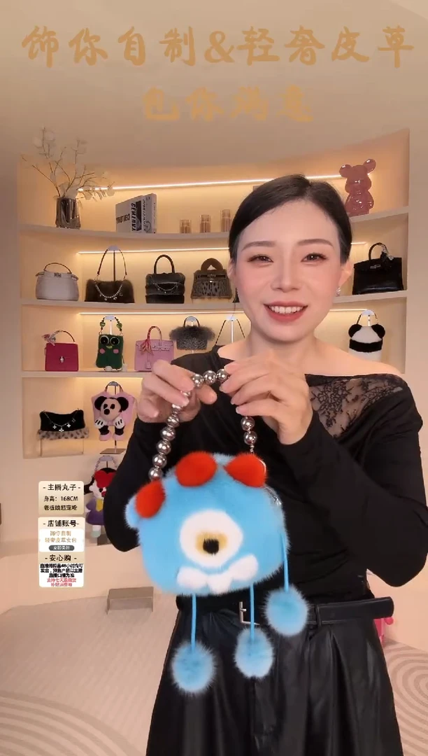 水貂毛【闪购商品】女包B608