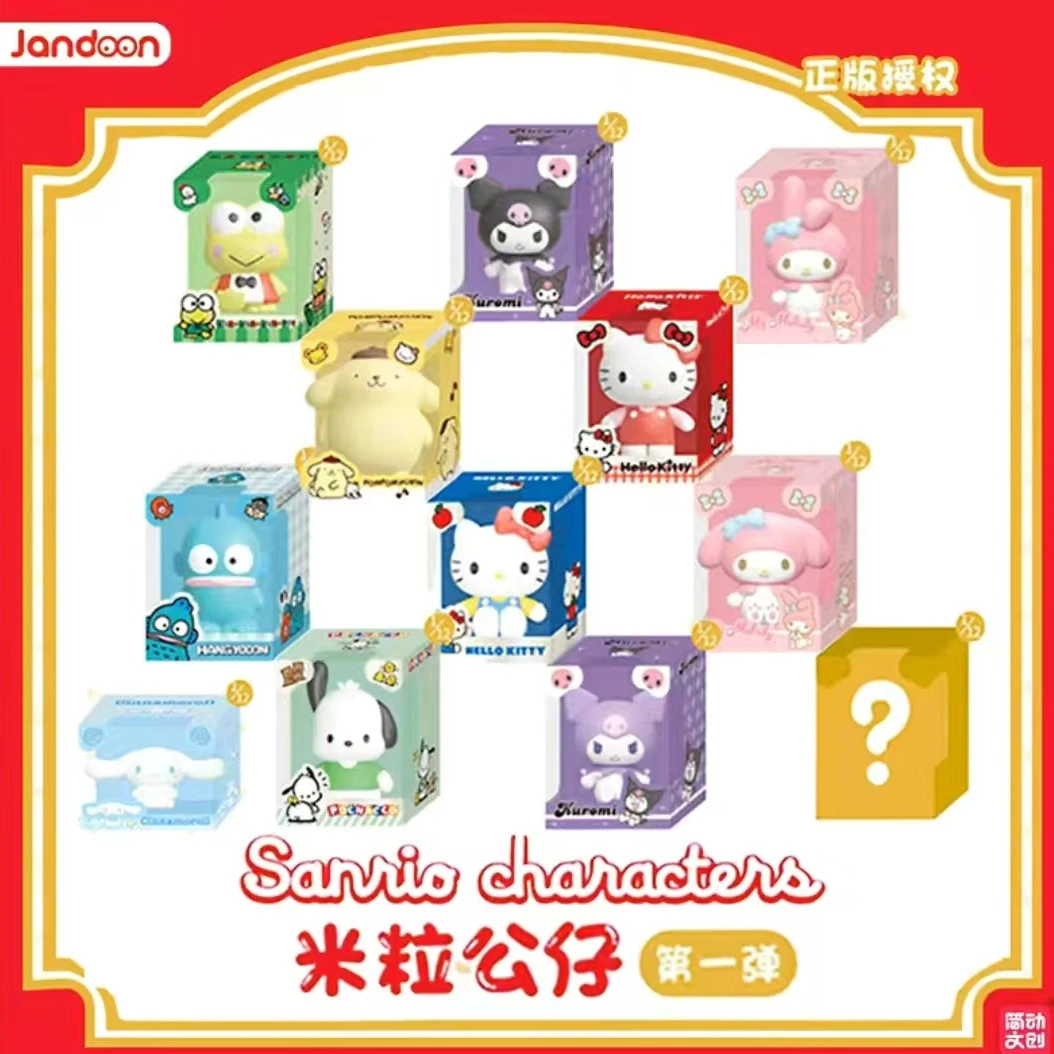 【三丽鸥】系列米粒公仔盲盒