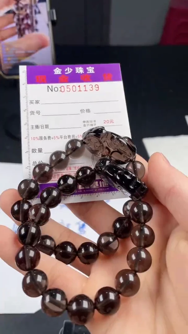 【闪购商品】黑曜岩手串未镶嵌多样性发其一拍一发一（完美度90%）