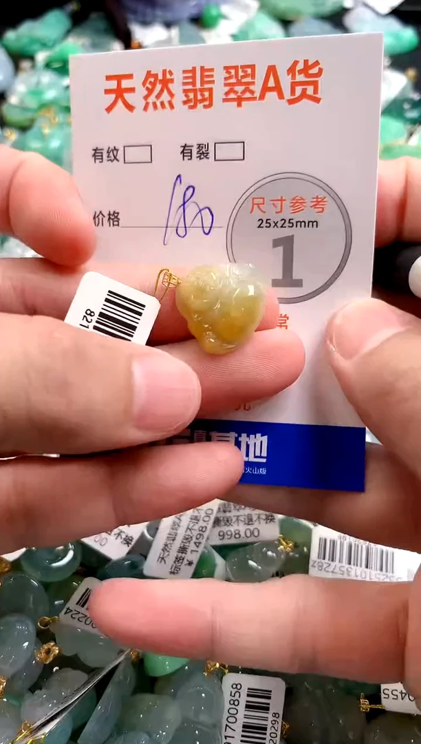 颈饰18K金镶嵌翡翠0769008389