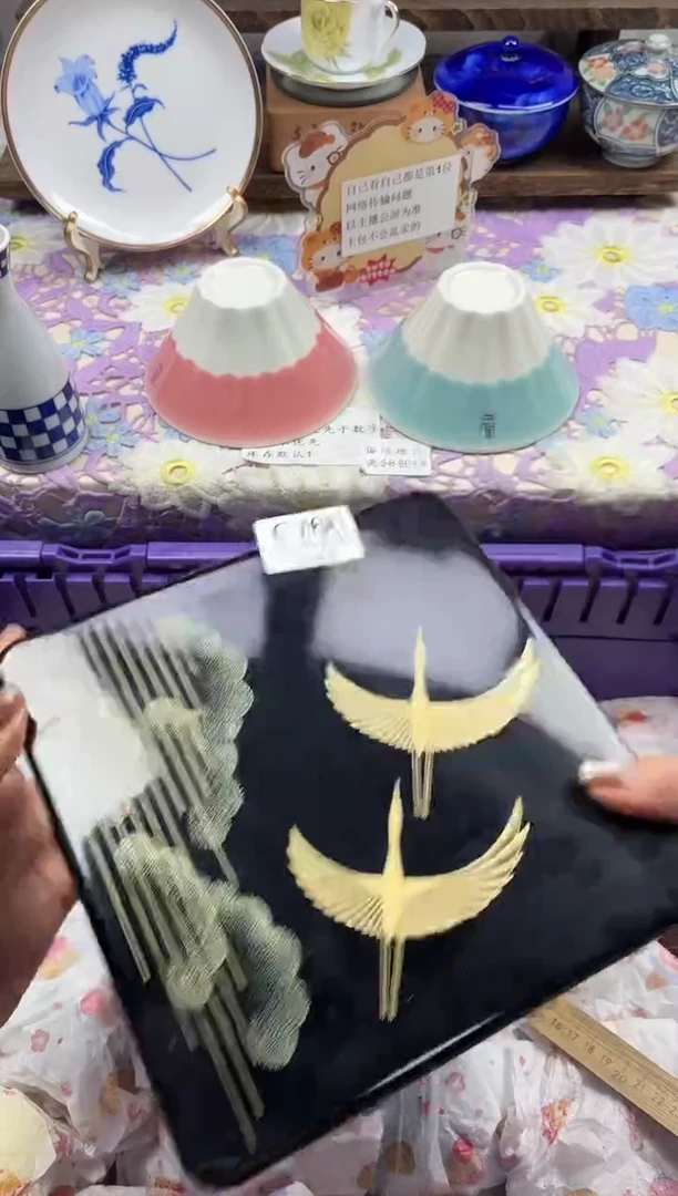 瓷片阿**仔                C766