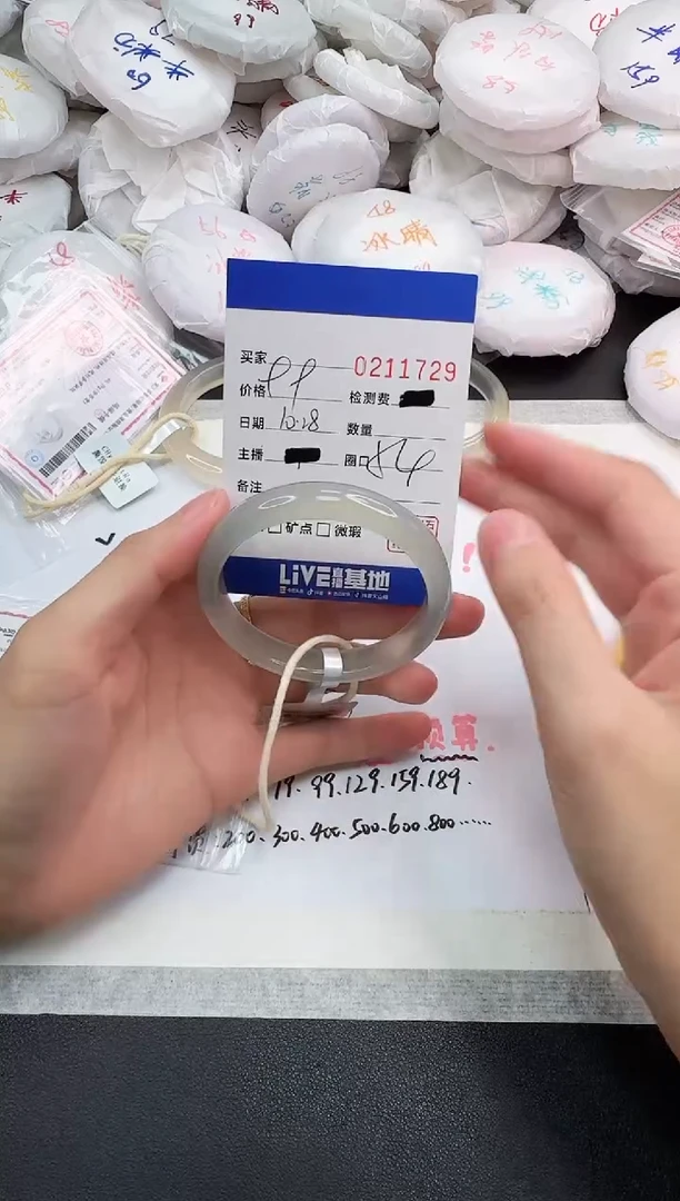 手镯玛瑙/玉髓未镶嵌1729