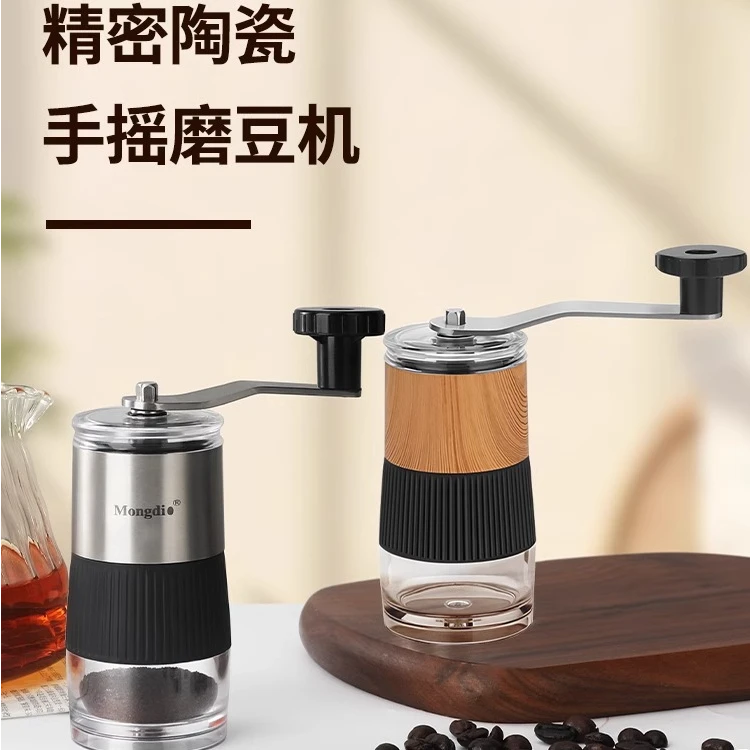 咖啡豆研磨机手摇磨豆机迷你咖啡研磨器小型手磨咖啡机手动磨粉器