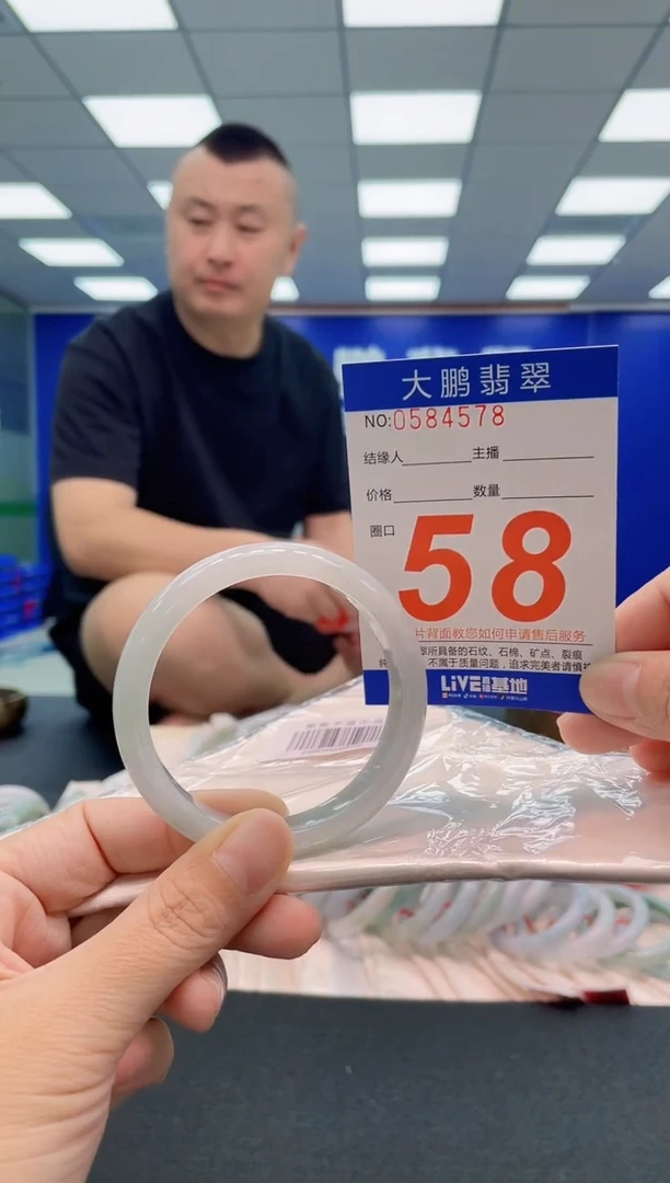 翡翠手镯未镶嵌AAAAAAAAA
