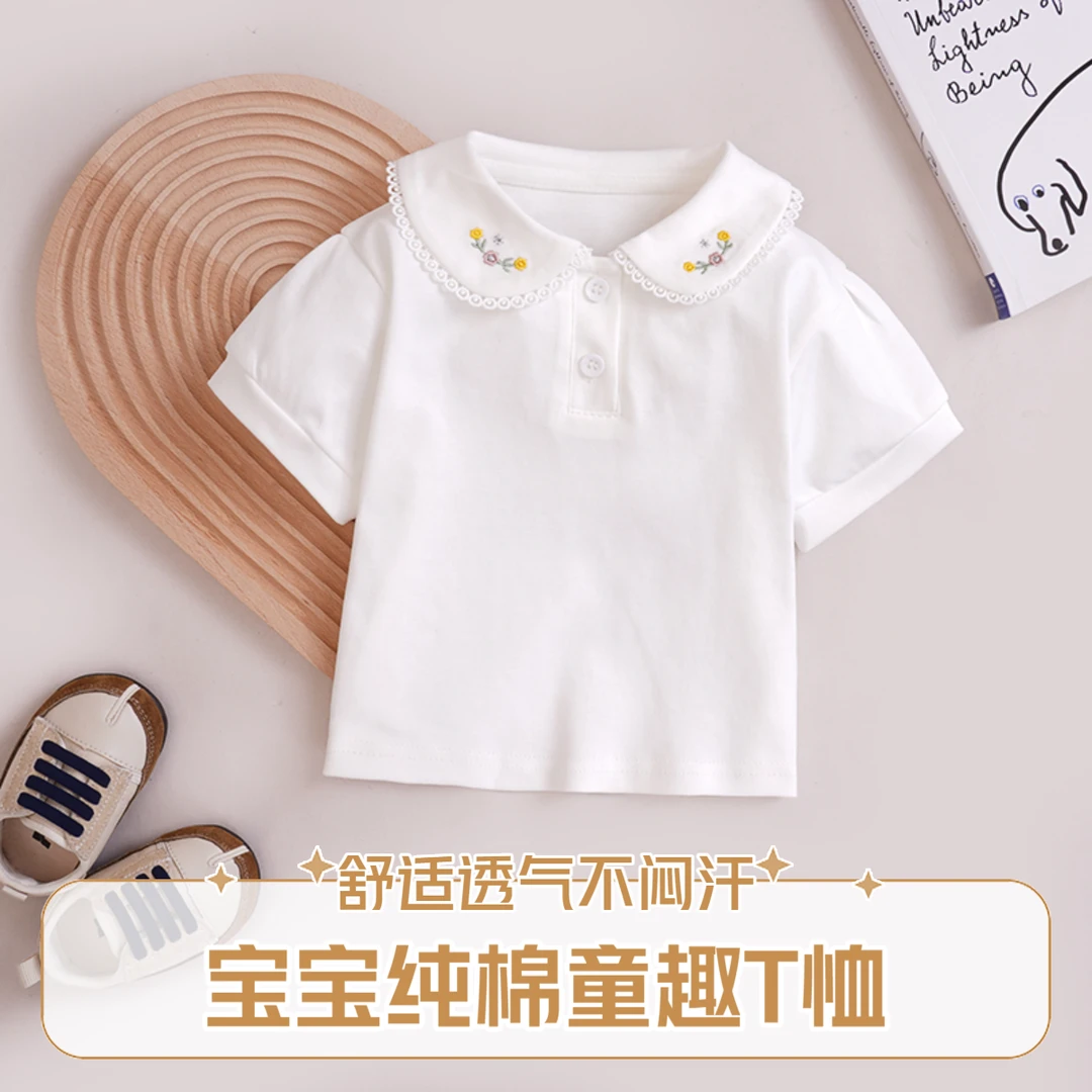 可爱宝宝短袖T恤夏季薄款透气学院风休闲打底女童翻领可爱打底