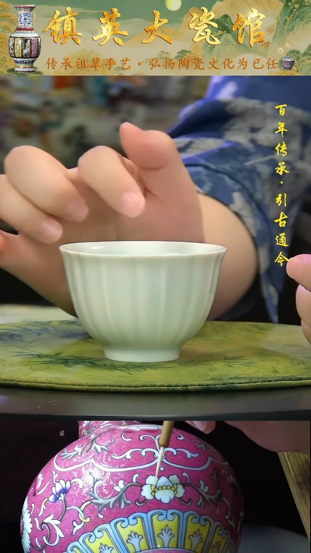【镇英大瓷馆】高端茶具公司影青釉杯