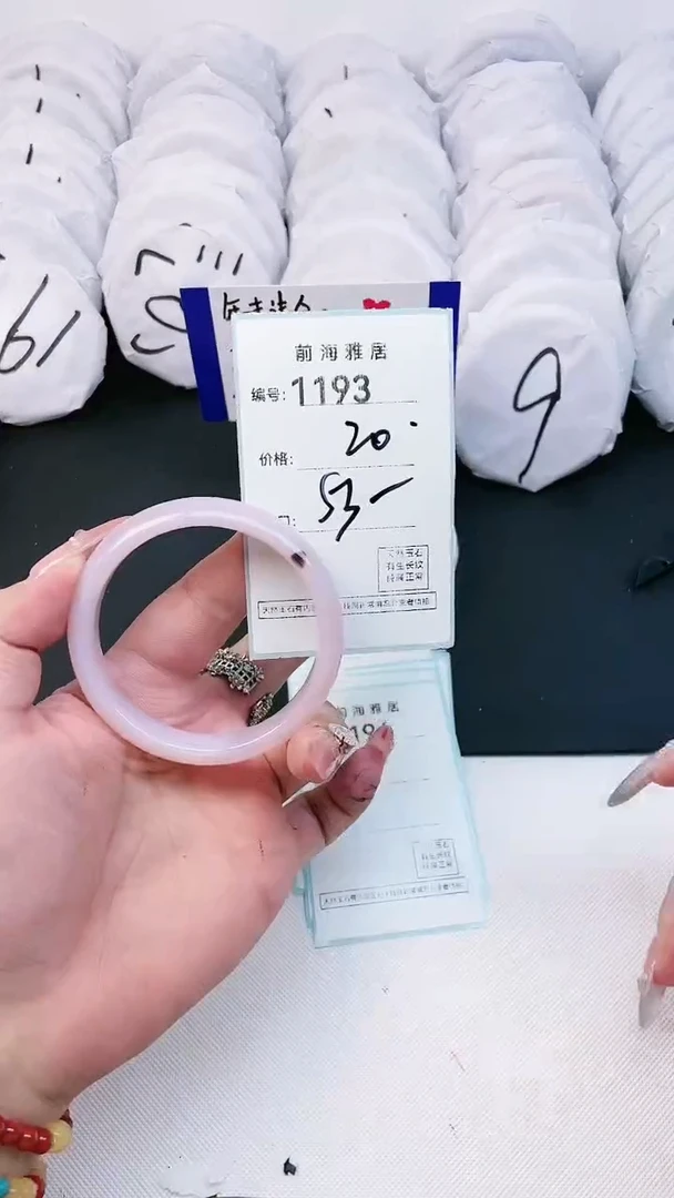 【闪购商品】玛瑙/玉髓手镯未镶嵌1193