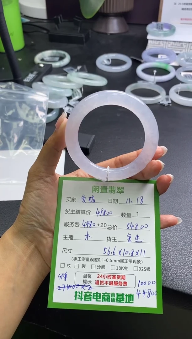 未镶嵌手镯翡翠爱***儿手镯分单2