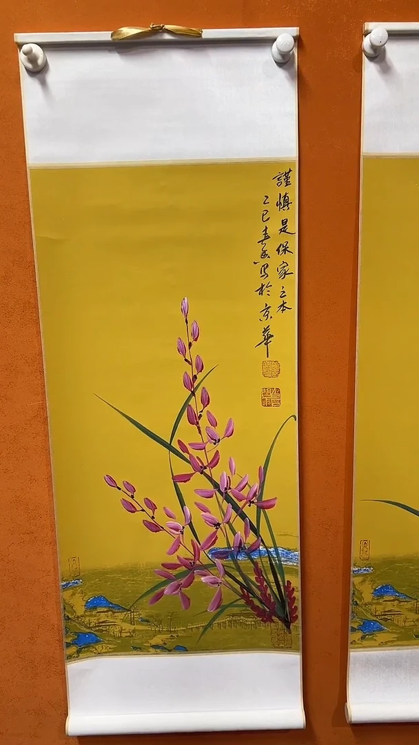 国画鹏家画局书画精品14