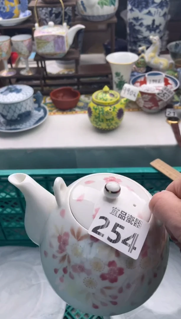 【闪购商品】瓷片宜品陶瓷感谢支持
