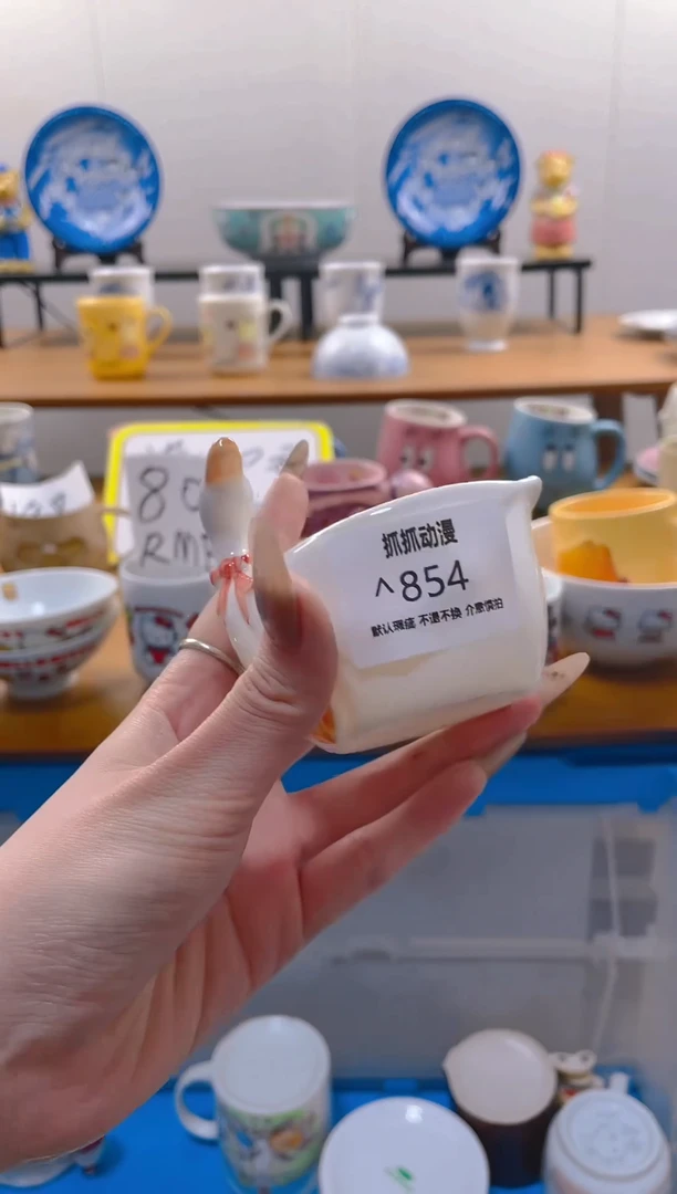 【闪购商品】瓷片854满20包邮发货海外瓷器默认瑕疵