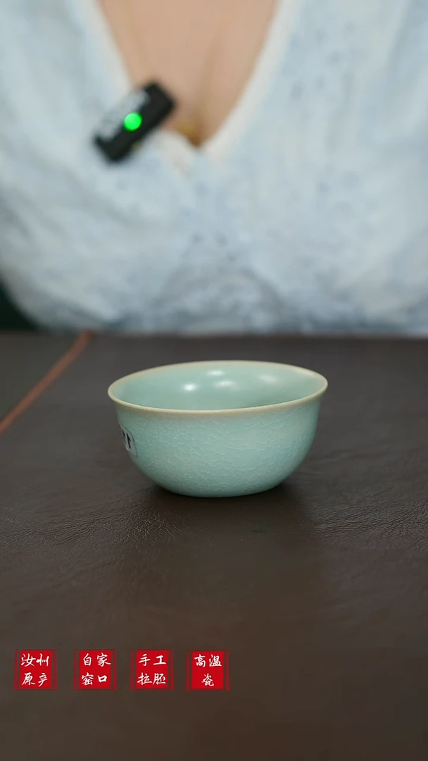 其他L汝宋汝瓷110