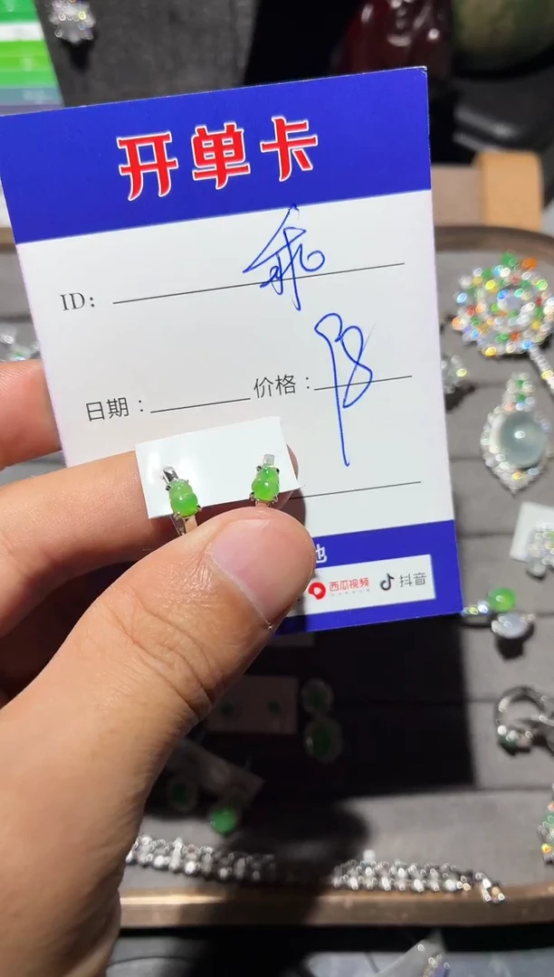 银S925镶嵌翡翠耳饰王***乖0298999324