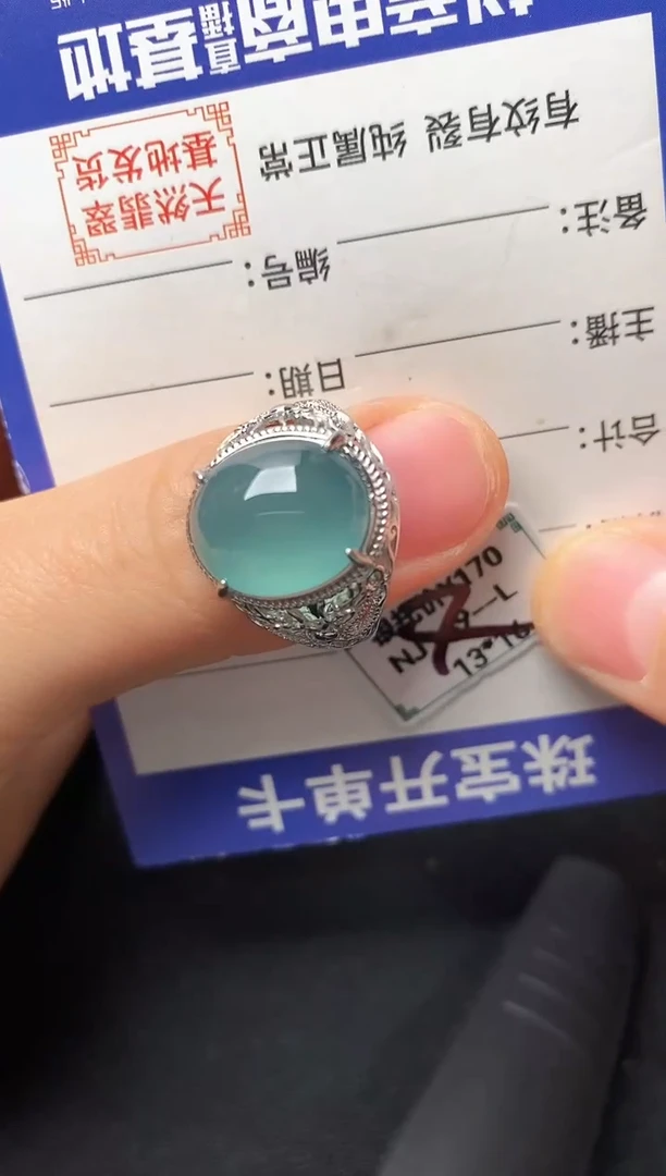 银S925镶嵌戒指翡翠2222