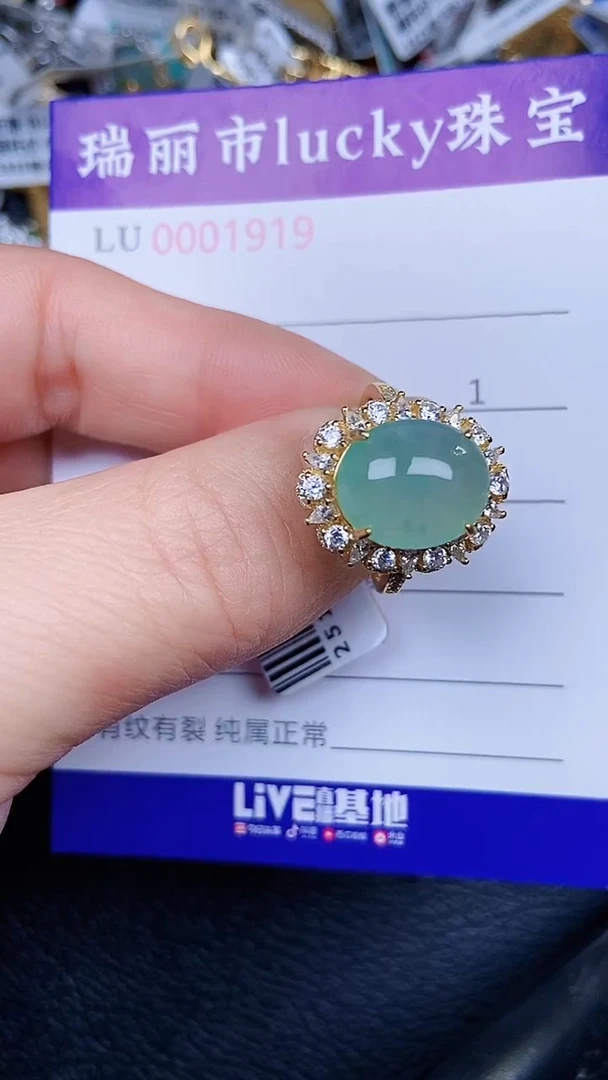 颈饰银S925镶嵌翡翠1919