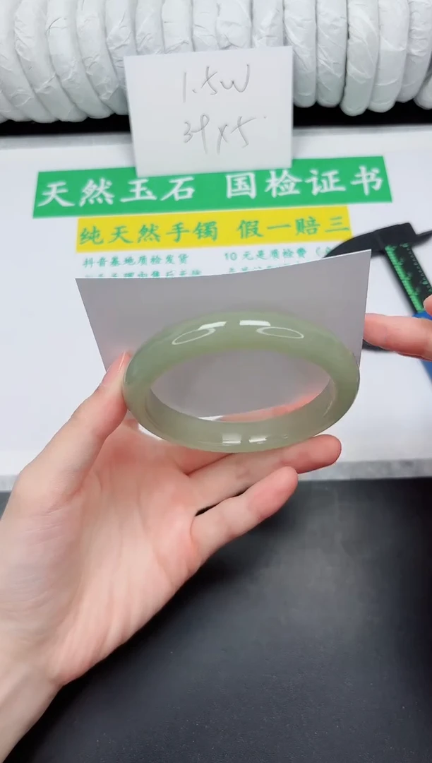 未镶嵌手镯石英质玉222-62.4DK