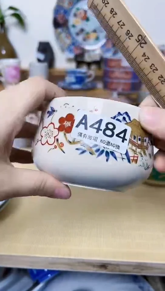 八*全场满18包邮484