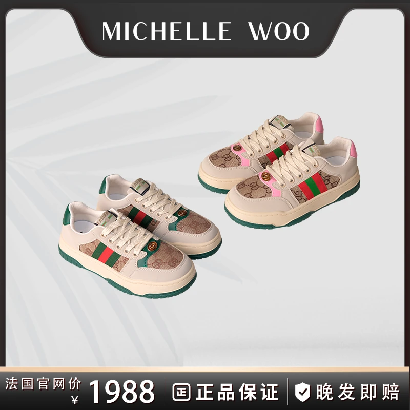 Michelle Woo法国巴黎高奢刺绣老花休闲鞋四季穿百搭防磨脚超舒适