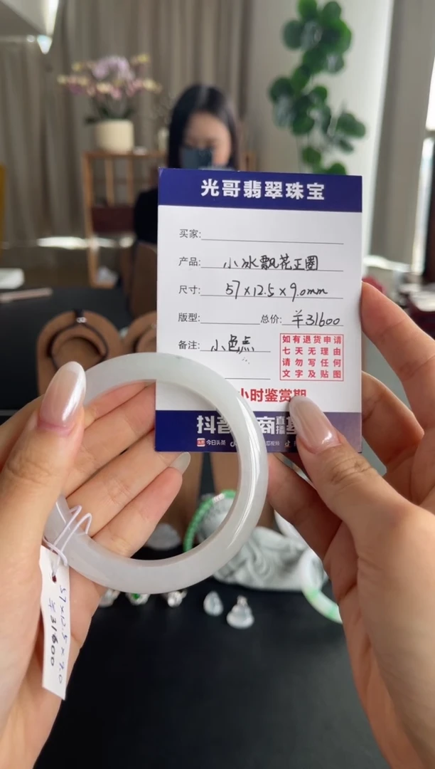 未镶嵌手镯翡翠光哥特推翡翠小冰正圈手镯