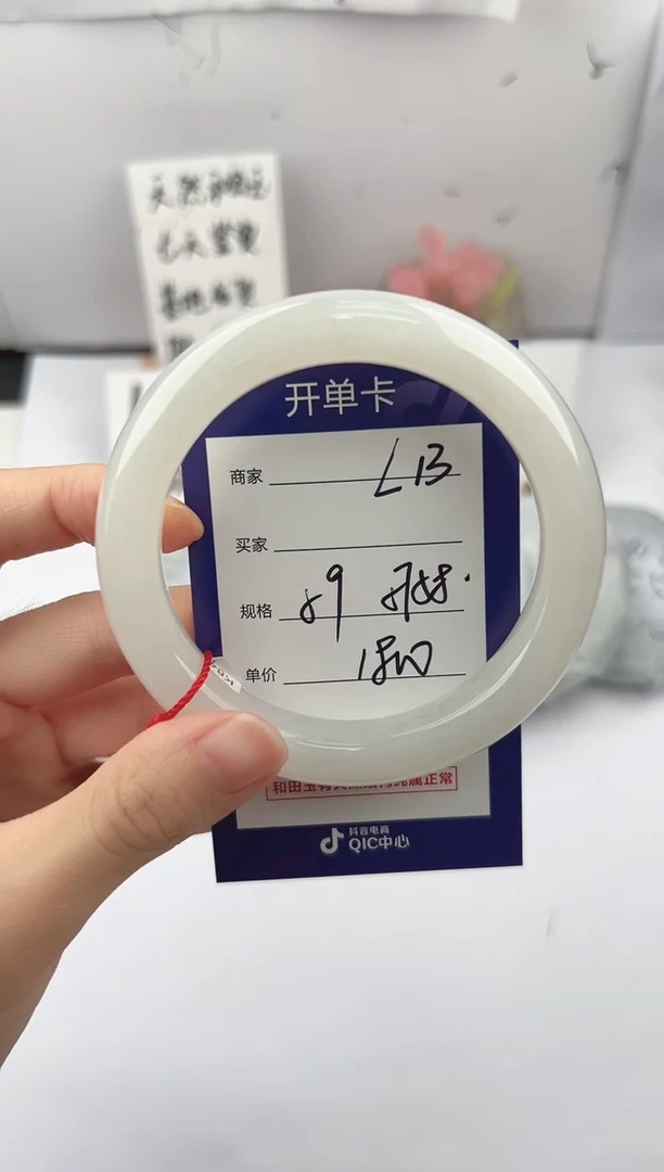 未镶嵌手镯和田玉微色差L13