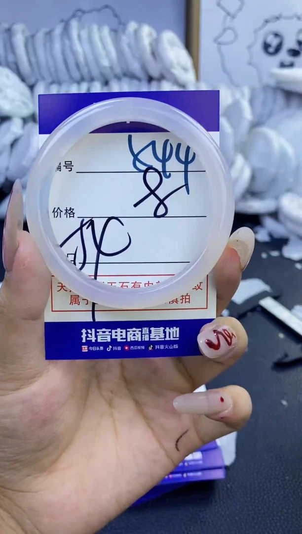 手镯玛瑙/玉髓未镶嵌544