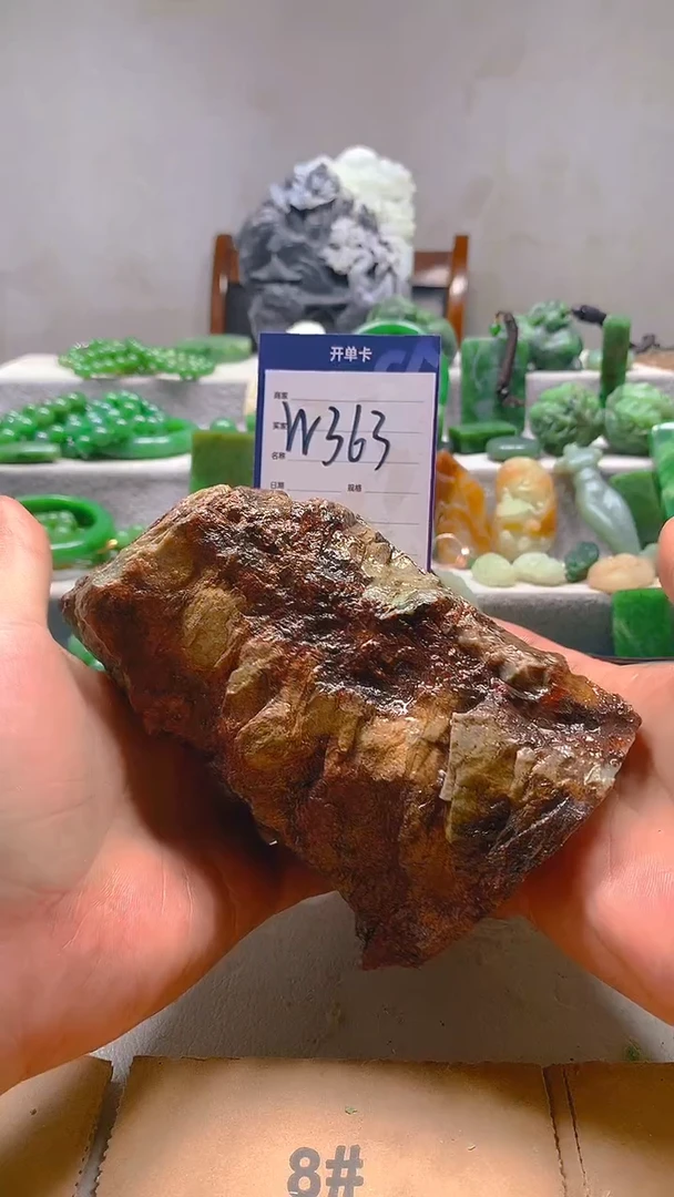 【闪购商品】和田玉珠宝半成品未镶嵌1