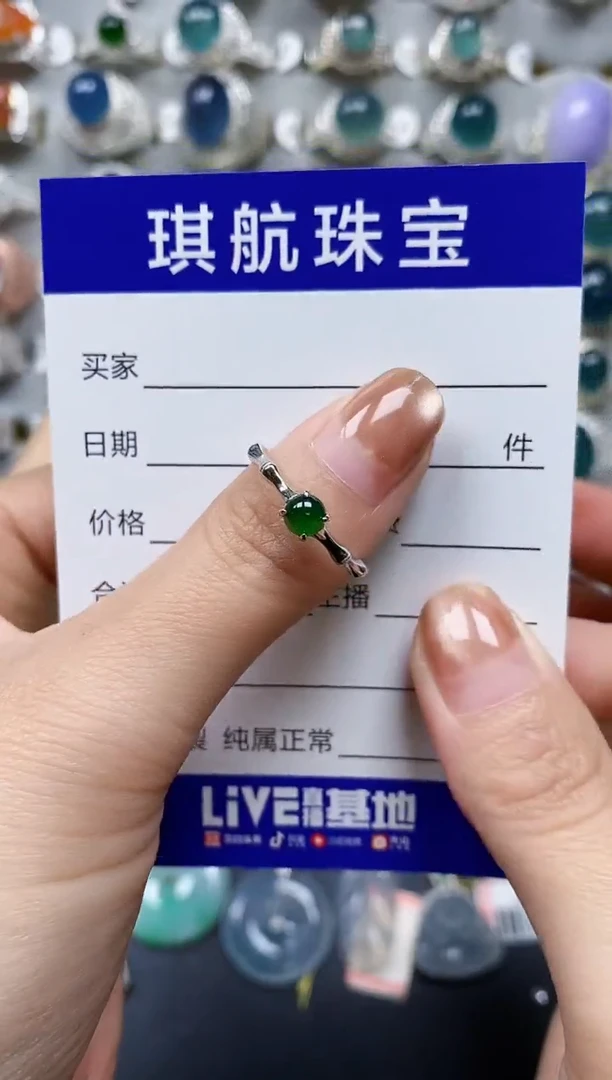 【闪购商品】翡翠戒指银S925镶嵌0004