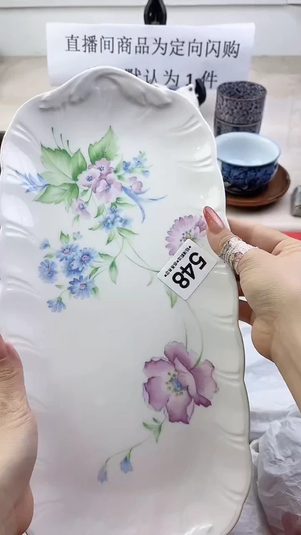 瓷片548，，，，，，，，