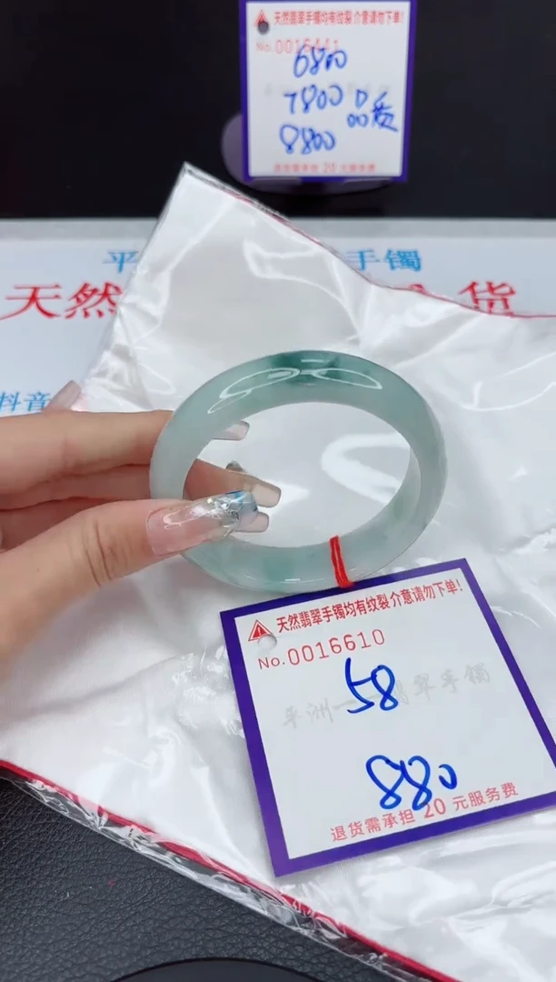 【闪购商品】翡翠手镯未镶嵌111111111111111