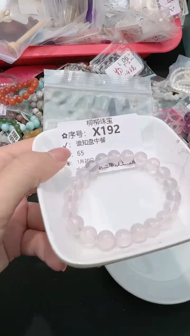 【闪购商品】水晶珠宝半成品未镶嵌多样性发一X192