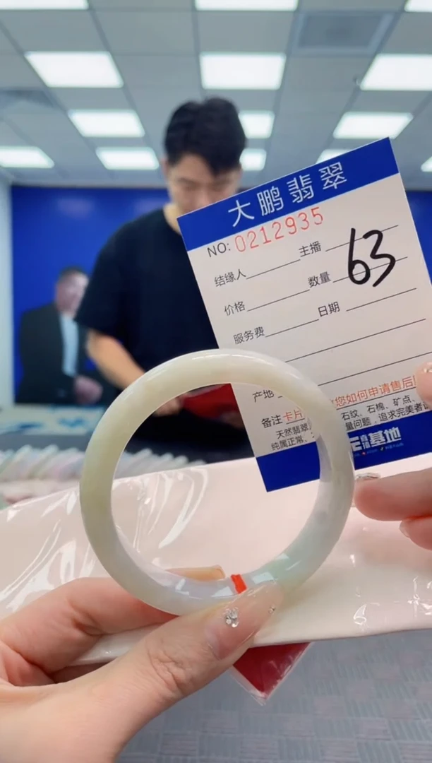 翡翠手镯未镶嵌AAAAAAAA