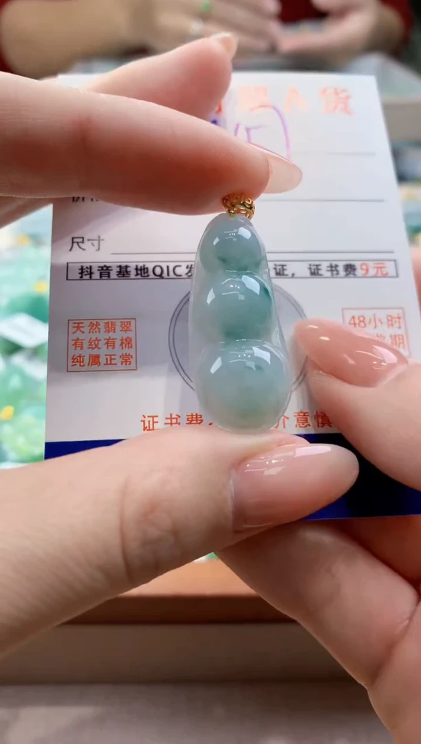 颈饰未镶嵌翡翠天然缅甸a货翡翠