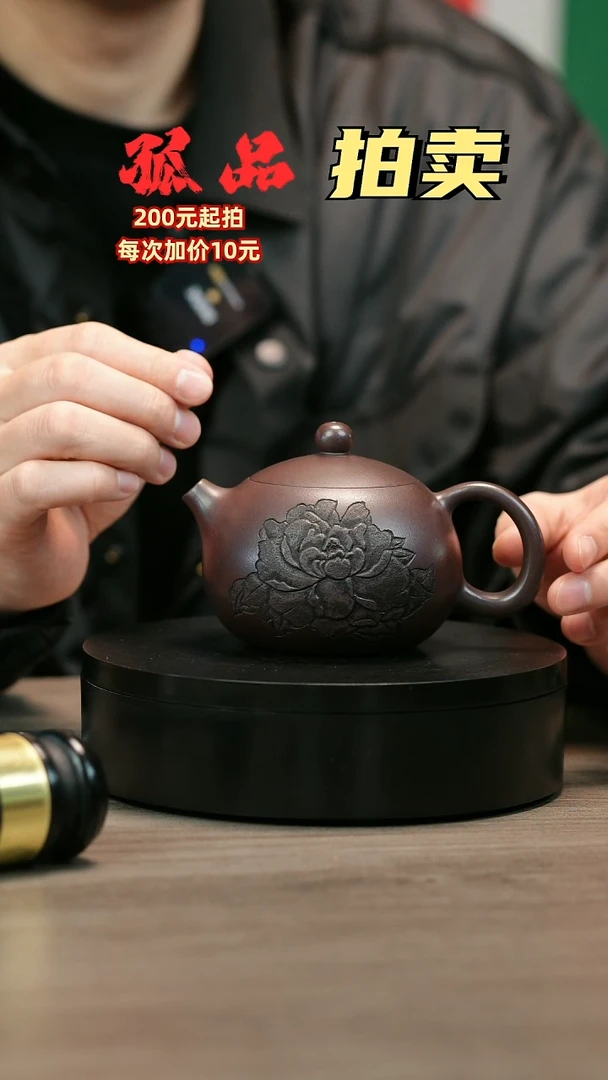 茶壶紫砂雪*1H1904赵信军国色天香大西施