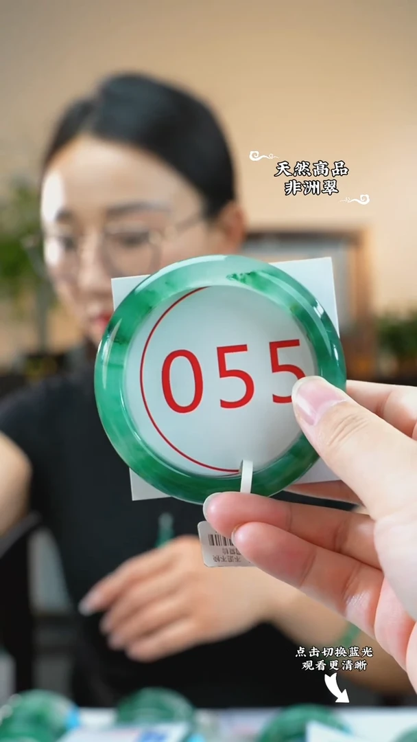 未镶嵌手镯石英质玉（非洲翠）58-59