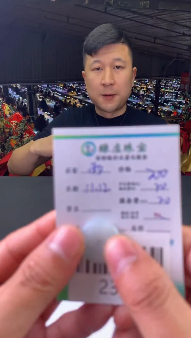 未镶嵌定制翡翠雨*-2307