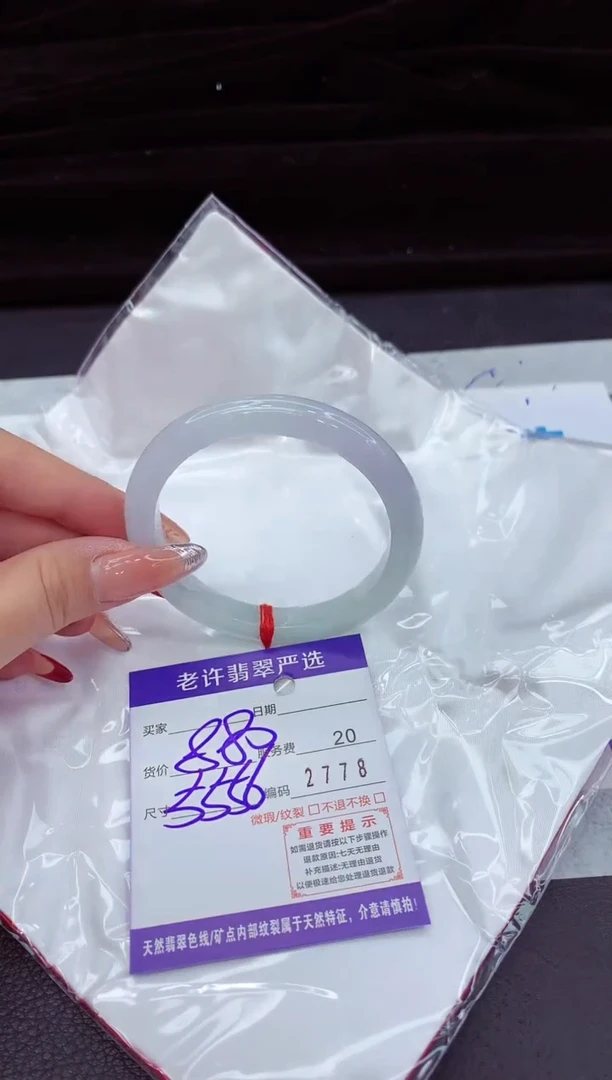 翡翠手镯未镶嵌111111111111