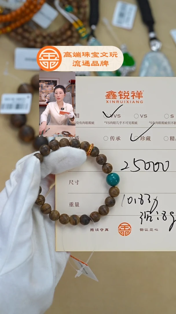 沉香手串轻*沉香