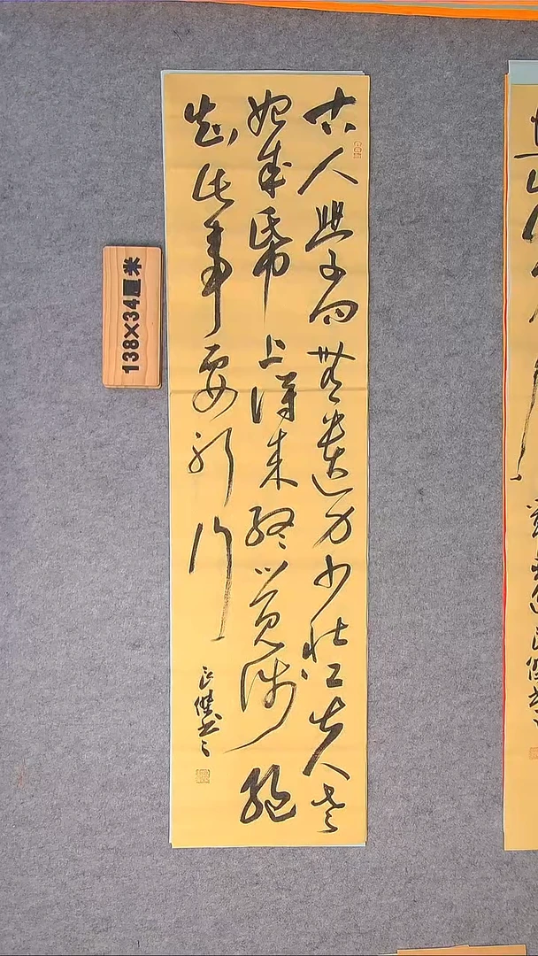 书法书法钱老师精品纯手写  山东临沂