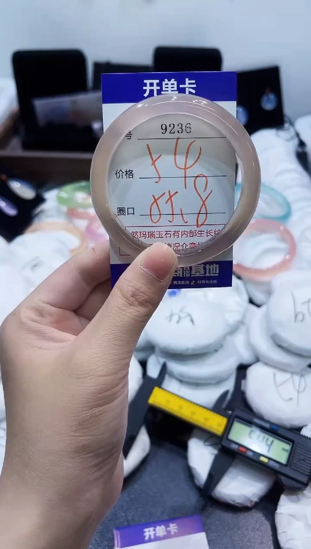 玛瑙/玉髓手镯未镶嵌9236