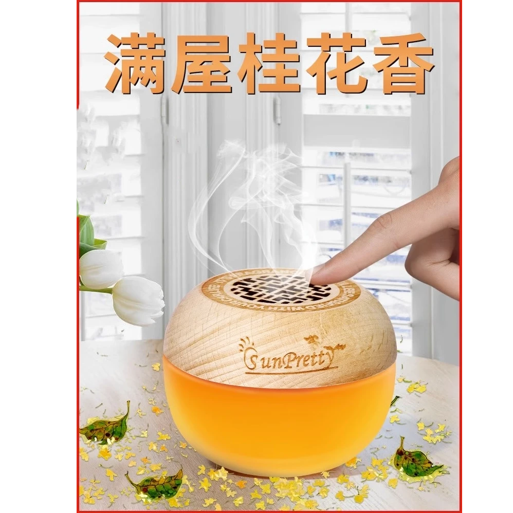 空气清新剂卧室内持久留香固体卫生间厕所清香香薰除味家用除异味