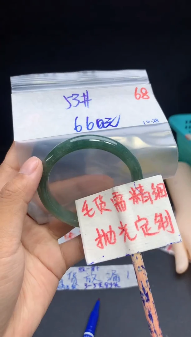 未镶嵌定制翡翠拍一发一随机发货68